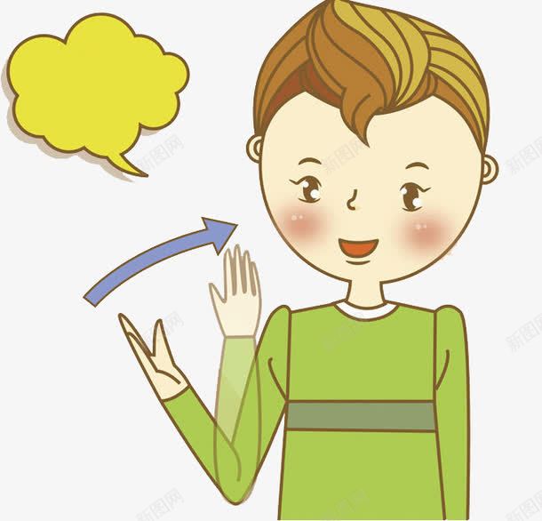 挥手男孩png免抠素材_新图网 https://ixintu.com 同学 孩子 对话框 挥手 男孩 箭头 紫色 黄色