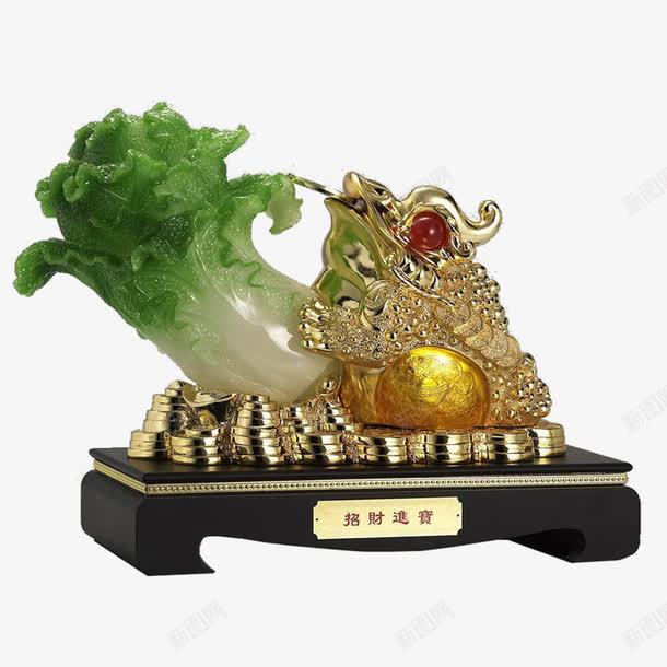 玉白菜png免抠素材_新图网 https://ixintu.com 玉 玉白菜 玉素材 白菜图片