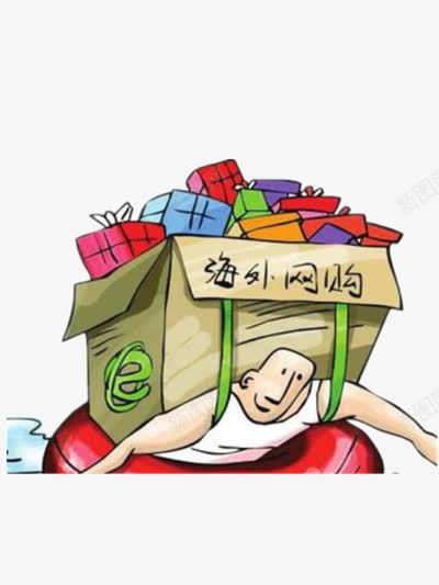 大批的海外代购png免抠素材_新图网 https://ixintu.com 人物 彩色 浏览器 礼物盒