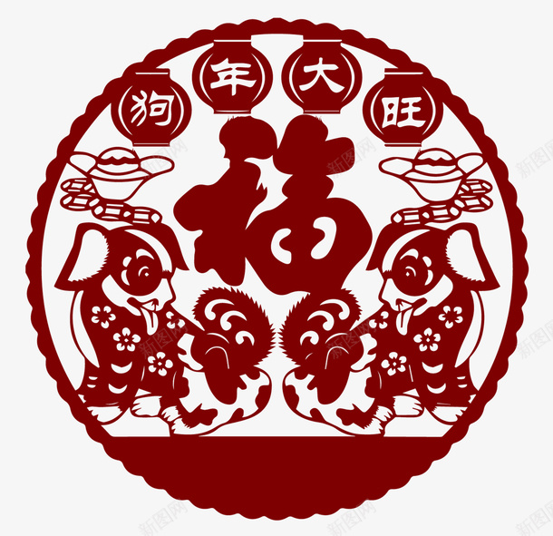 狗年大旺福剪纸风png免抠素材_新图网 https://ixintu.com 中国风 剪纸 卡通手绘 狗年 狗年大旺 福PNG