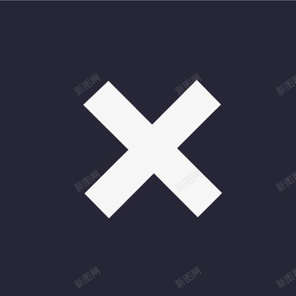 弹出框关闭图标png_新图网 https://ixintu.com