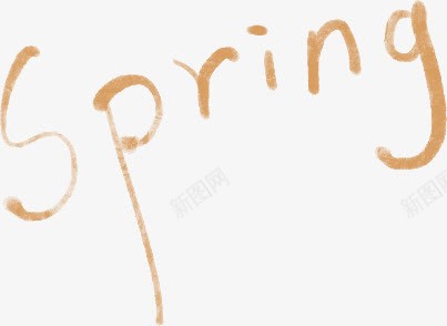 春日卡通艺术字母创意png免抠素材_新图网 https://ixintu.com 创意 卡通 字母 春日 艺术