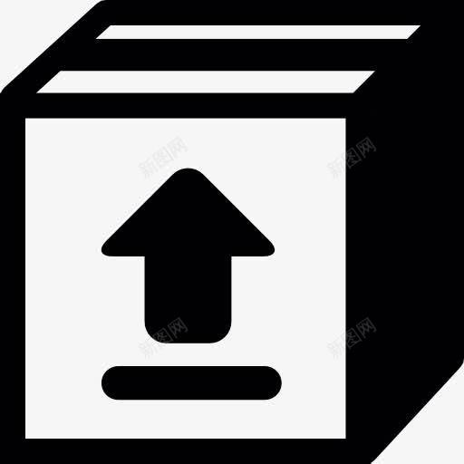 传递箱图标png_新图网 https://ixintu.com 包装 工具和器具 盒 配送