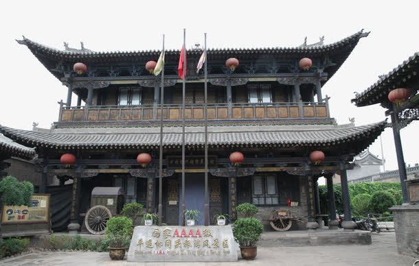 旅游png免抠素材_新图网 https://ixintu.com 山西 平遥古城 建筑