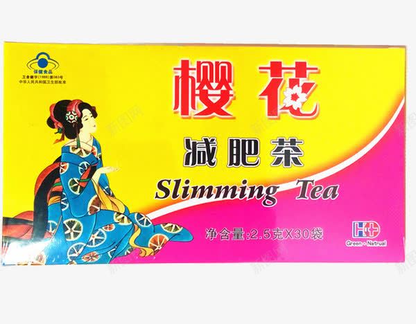 不厌食减肥茶png免抠素材_新图网 https://ixintu.com 不过期 产品实物 莱菔子 陈皮