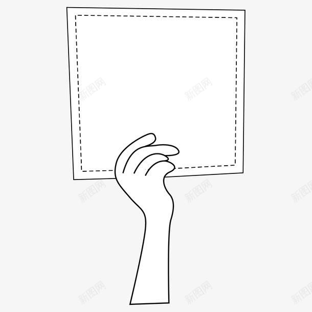 手绘线条手举卡纸图案png免抠素材_新图网 https://ixintu.com 卡纸 图案 手绘 线条
