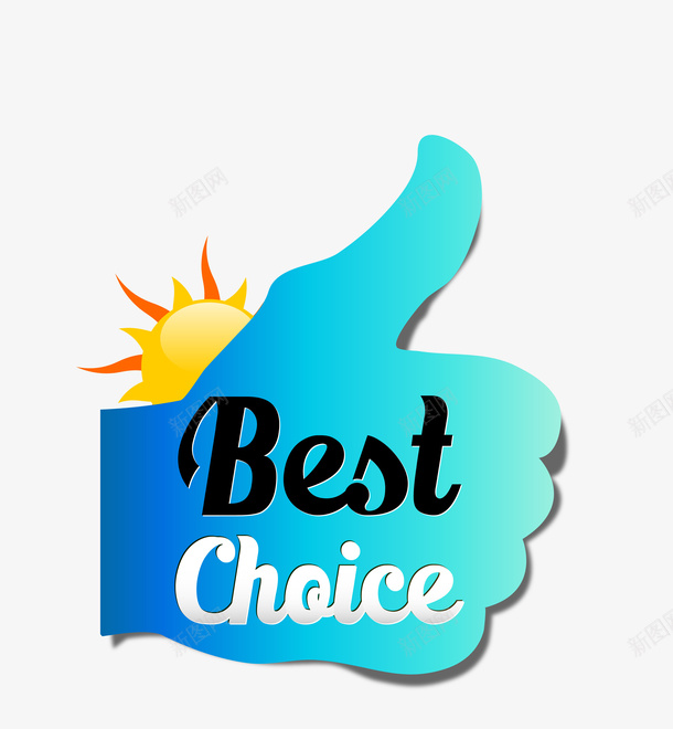 bestchoice标签矢量图eps免抠素材_新图网 https://ixintu.com best choice标签 矢量标签 赞手势标签 矢量图