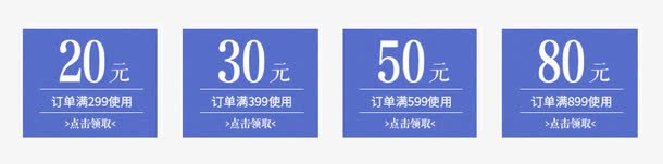 蓝色简约优惠券png_新图网 https://ixintu.com 优惠卷 双11优惠卷 活动优惠卷 简约优惠卷