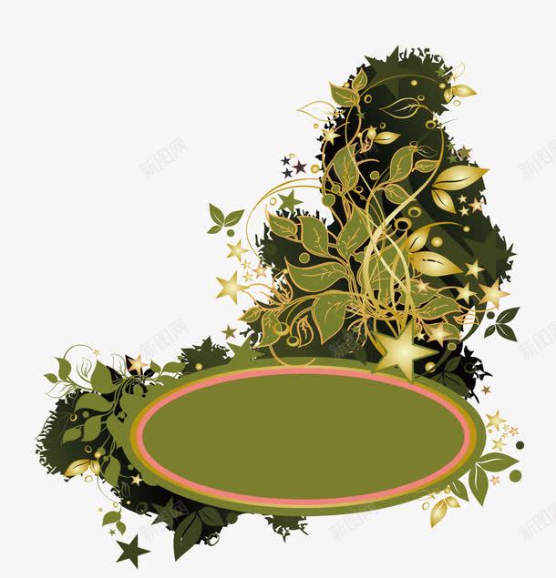 花纹底盘png免抠素材_新图网 https://ixintu.com 几何花 向量 底盘 花卉 花朵 花纹