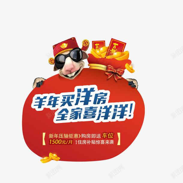 红包弹窗png免抠素材_新图网 https://ixintu.com 弹窗 活动 红包 红包弹窗 网页