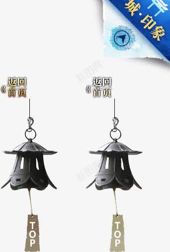 灯笼png免抠素材_新图网 https://ixintu.com 吊旗 挂旗 标签 灯笼