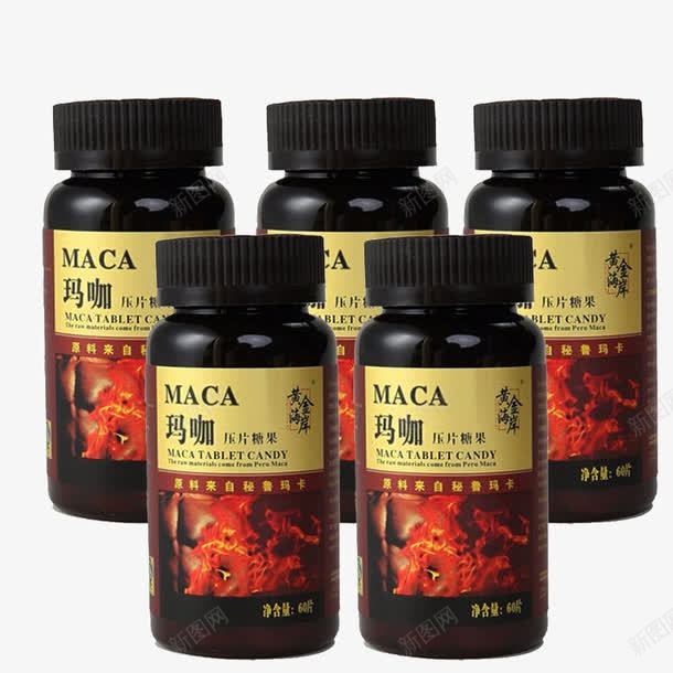 小瓶装玛咖片保健品png免抠素材_新图网 https://ixintu.com 保健 保健食品 养身 成人 食品