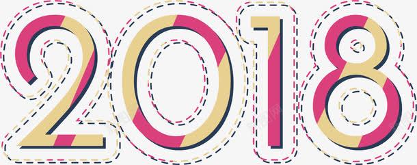拼色花纹2018艺术字png免抠素材_新图网 https://ixintu.com 2018 2018艺术字 拼色 拼色花纹 矢量png 艺术字