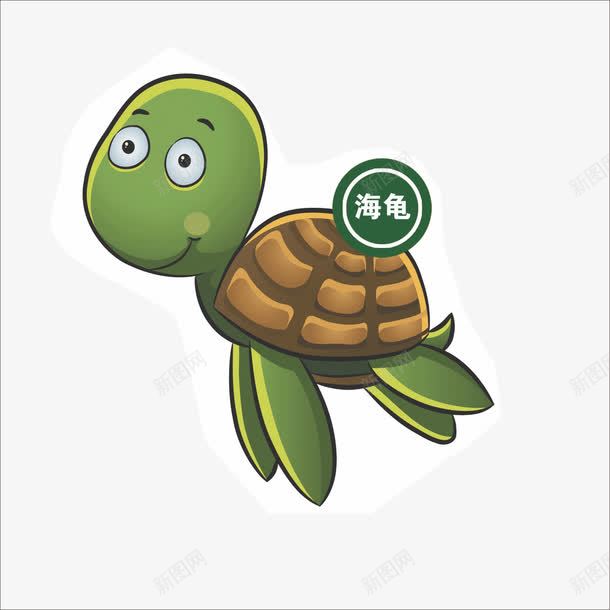 海龟png免抠素材_新图网 https://ixintu.com 卡通海龟 海生物