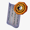 佛在我心中png免抠素材_新图网 https://ixintu.com