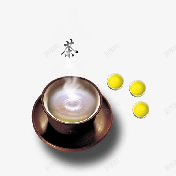 茶水png免抠素材_新图网 https://ixintu.com 茶 茶文化 茶杯 茶水