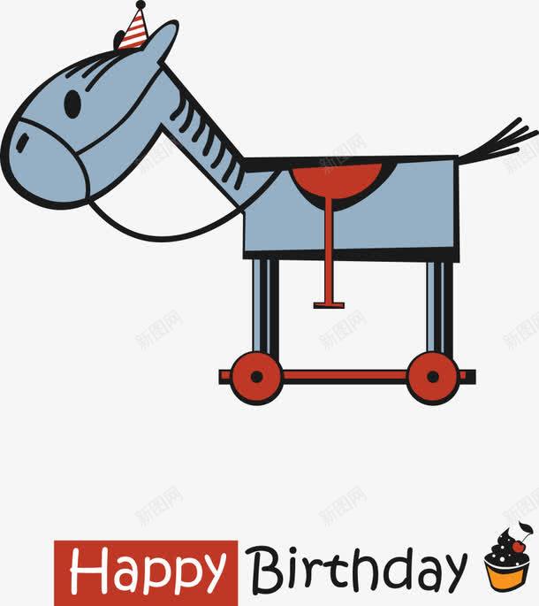 卡通木马生日png免抠素材_新图网 https://ixintu.com 卡通木马生日 木马 木马生日 生日 生日快乐 生日素材