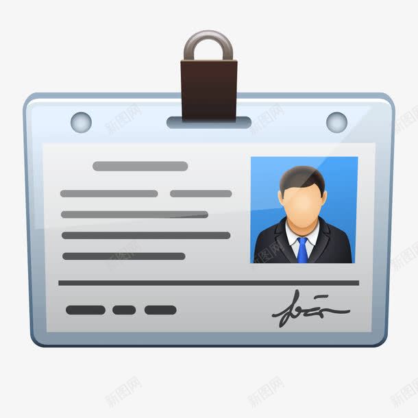 灰色质感工作证员工证png免抠素材_新图网 https://ixintu.com 员工证 工作证 灰色 灰色质感 质感