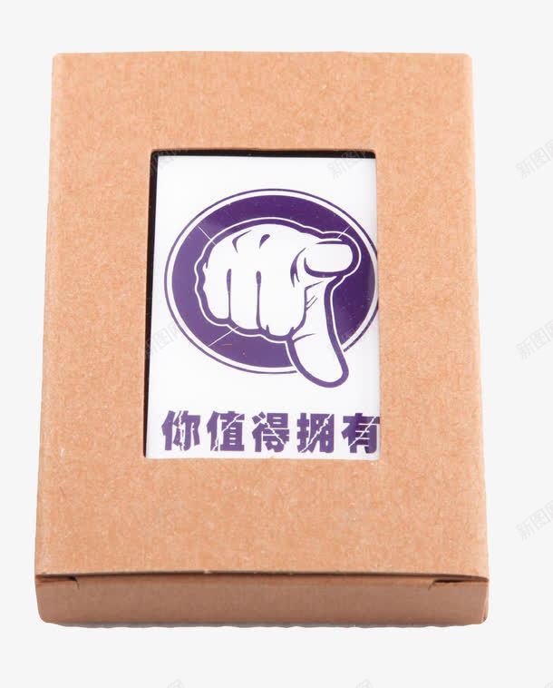 愚人节恶作剧礼物打火机png免抠素材_新图网 https://ixintu.com 恶作剧的打火机 恶搞的打火机 愚人节的打火机 愚人节的礼物 整蛊的打火机