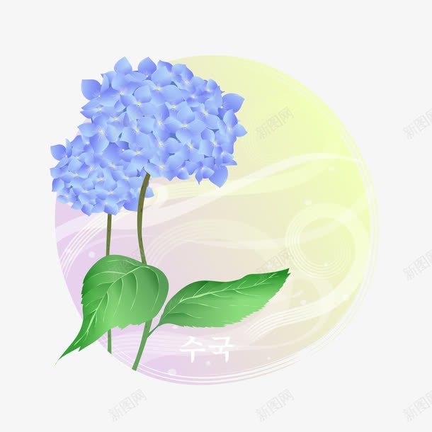 绣球花png免抠素材_新图网 https://ixintu.com 矢量花朵 矢量花纹 矢量花纹素材 绣球花 绣球花插画 花插图 花朵插画