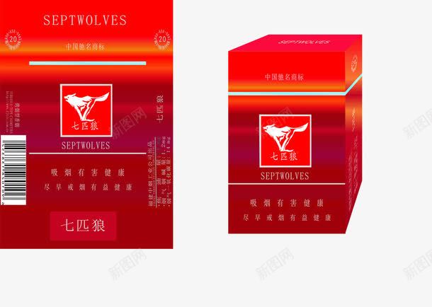 七匹狼商务烟盒png免抠素材_新图网 https://ixintu.com 七匹狼 包装 渐变 烟盒