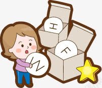 卡通人物卡通女孩png免抠素材_新图网 https://ixintu.com 卡通 卡通人物 卡通女孩 可爱 搬运