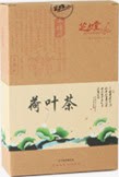 荷叶茶纸质包装png免抠素材_新图网 https://ixintu.com 包装 纸质 荷叶 设计