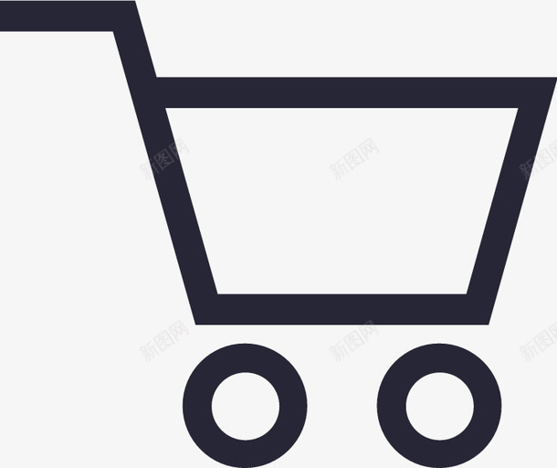 购物车icon矢量图图标eps_新图网 https://ixintu.com 购物车ico 矢量图