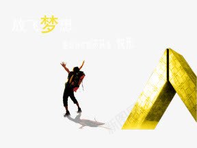 人物呐喊png免抠素材_新图网 https://ixintu.com 人物 呐喊 文化 背景