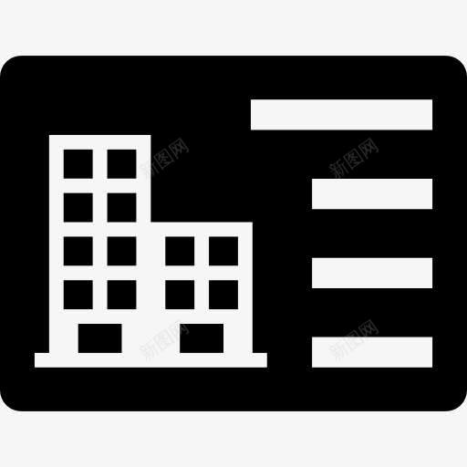 员工卡图标png_新图网 https://ixintu.com 传递 技术 访问 身份证 身份识别