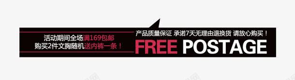 七天无理由退换货png免抠素材_新图网 https://ixintu.com 七天 换货 无理由 退