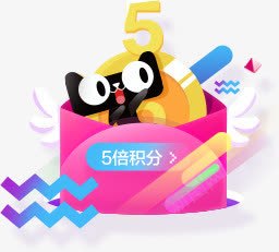 彩色可爱淘宝天猫活动png免抠素材_新图网 https://ixintu.com 可爱 彩色 活动