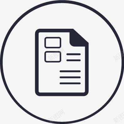 APP报告查询图标png_新图网 https://ixintu.com APP报告查询