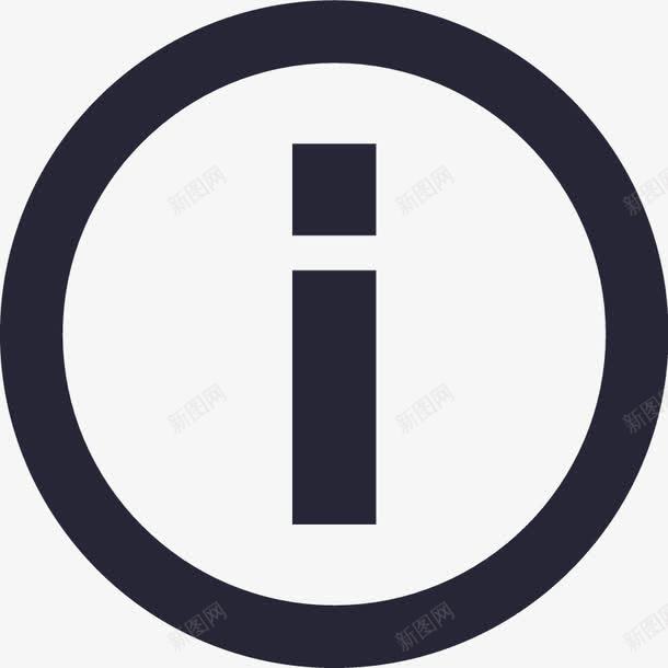 感叹号矢量图图标eps_新图网 https://ixintu.com 感叹号 矢量图