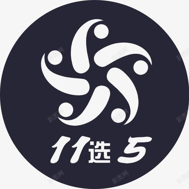 江苏11选5png免抠素材_新图网 https://ixintu.com 江苏11选5