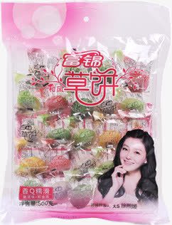 粉色草饼零食食物包装png免抠素材_新图网 https://ixintu.com 包装 粉色 零食 食物