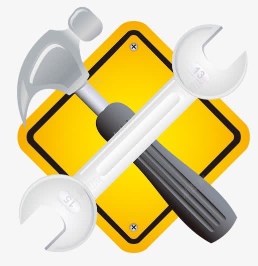 工具起扳png免抠素材_新图网 https://ixintu.com 工具 扳手 起扳