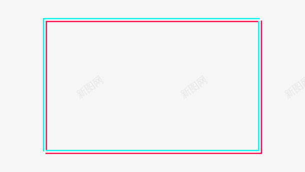 抖音风格边框png免抠素材_新图网 https://ixintu.com logo 图形 抖音图标 抖音风格 方块 边框 长方形