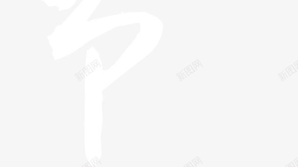 晶莹卡通气泡创意png免抠素材_新图网 https://ixintu.com 创意 卡通 晶莹 气泡