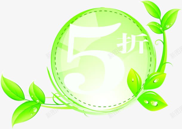 绿色手绘圆形促销标签png免抠素材_新图网 https://ixintu.com 促销 圆形 标签 绿色