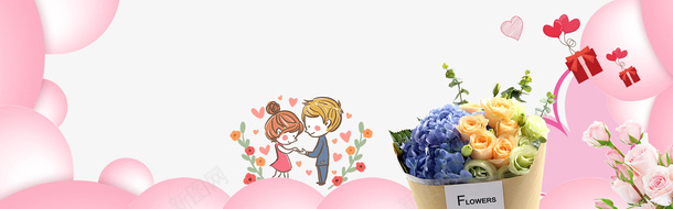 浪漫情人节海报png免抠素材_新图网 https://ixintu.com 创意 恋人 情人节 情侣 气球 浪漫 海报设计 爱情 粉红色