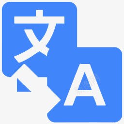 谷歌翻译地铁uinvertDock图标png_新图网 https://ixintu.com 翻译 谷歌