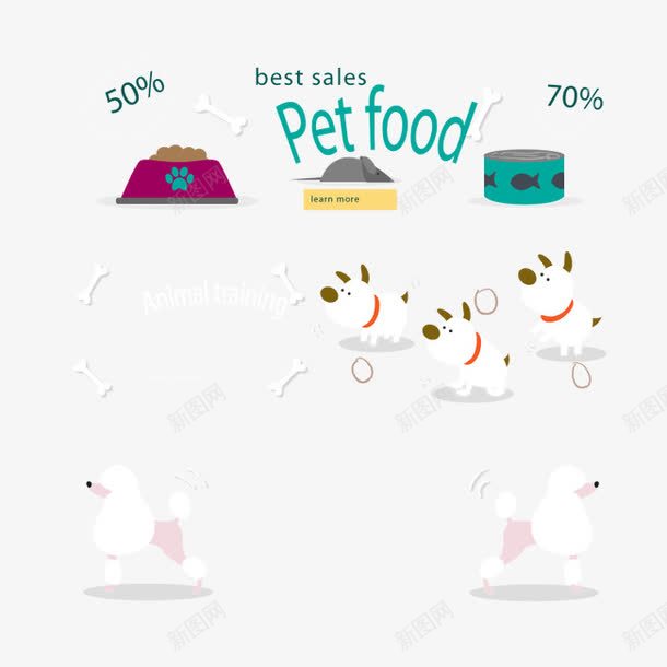 狗狗png免抠素材_新图网 https://ixintu.com 卡通狗 宠物狗 宠物粮食 狗粮