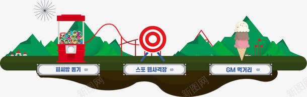 卡通动漫背景png免抠素材_新图网 https://ixintu.com 动漫 卡通 背景