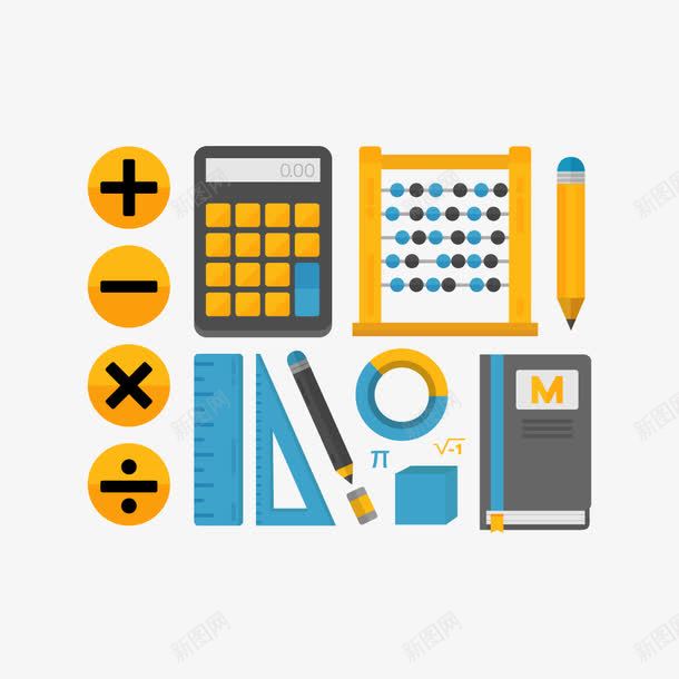 计算工具矢量图ai免抠素材_新图网 https://ixintu.com 尺子 计算器 计算符号 铅笔 矢量图