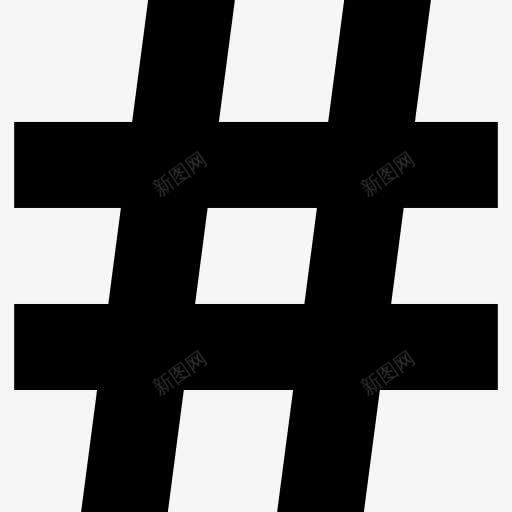 散列标签图标png_新图网 https://ixintu.com 哈希标签 形状 推特 标签 笨蛋