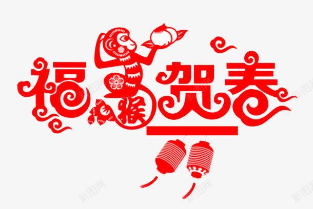 红色新年装饰png免抠素材_新图网 https://ixintu.com 新年装饰 灯笼 红色
