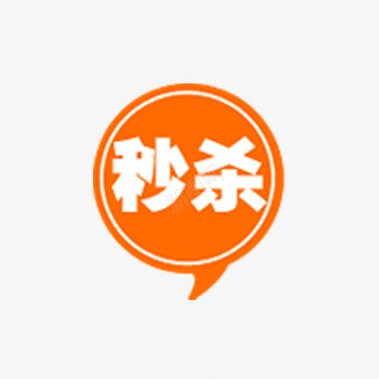 淘宝促销标签PSDpng免抠素材_新图网 https://ixintu.com psd 促销标签 促销素材 标签 标签psd 素材psd