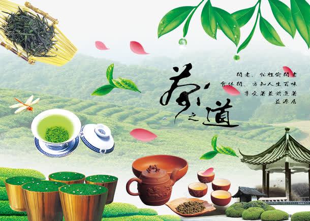 中国风茶园茶业海报png免抠素材_新图网 https://ixintu.com 中国风 素材 茶业 茶业海报 茶园