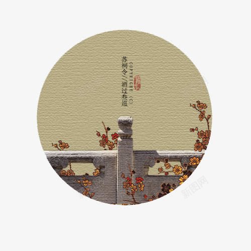 艺术画png免抠素材_新图网 https://ixintu.com 墙壁 家装 画 艺术画
